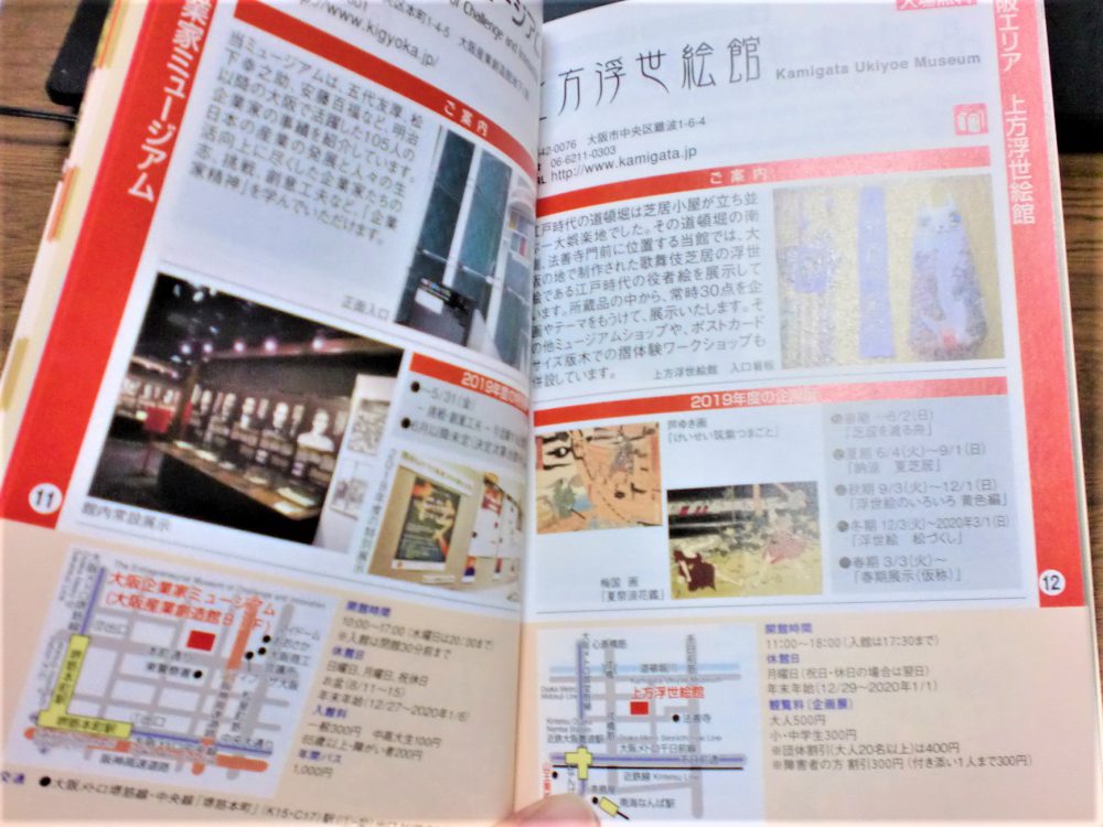 関西中の展覧会に行くなら、ミュージアムぐるっとパス・関西2019がお得！ 透明円筒ケースのオーダーメイド製造なら