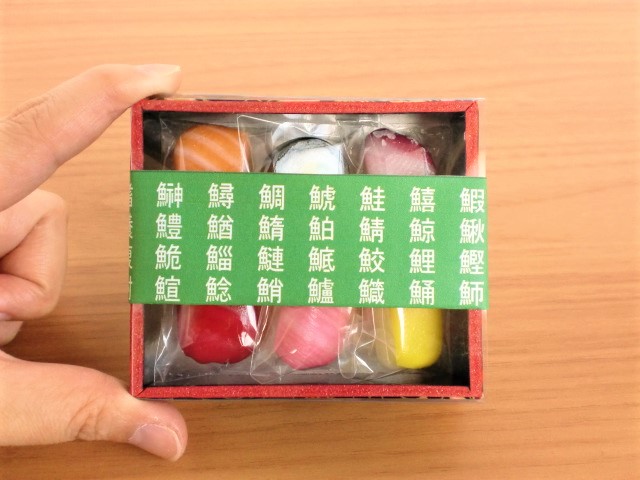 お寿司型キャンディスリーブ箱①