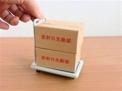 ミニチュア台車+段ボール箱（seria）