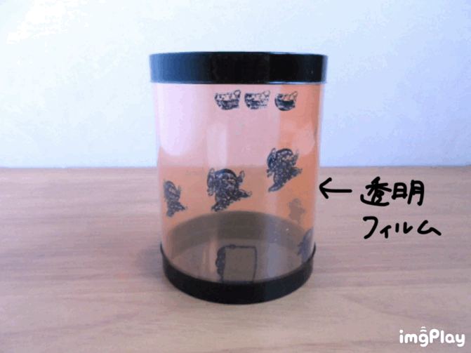 円筒ケース+透明フィルム+ハンコ