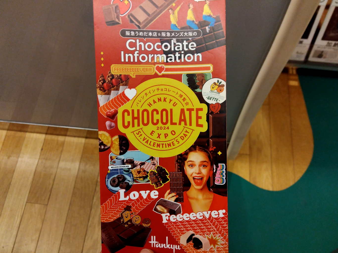 チョコレート博覧会①