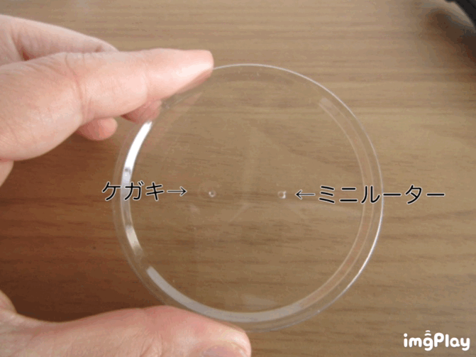 円筒ケースの蓋の穴開け（ミニルーター）③