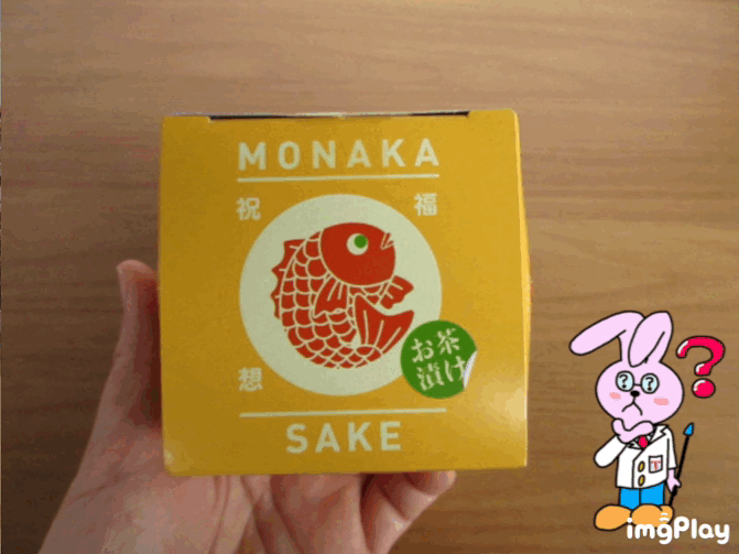 京都土産パッケージ（お茶漬けモナカ）