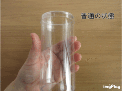 PET円筒ケースの強度