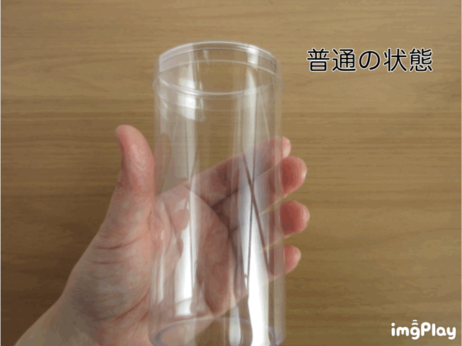 PET円筒ケースの強度