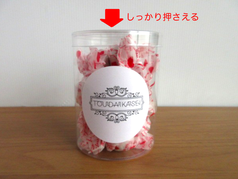 チョコレートのPET円筒ケース④
