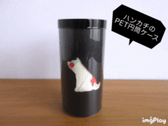 ハンカチのPET円筒ケース③