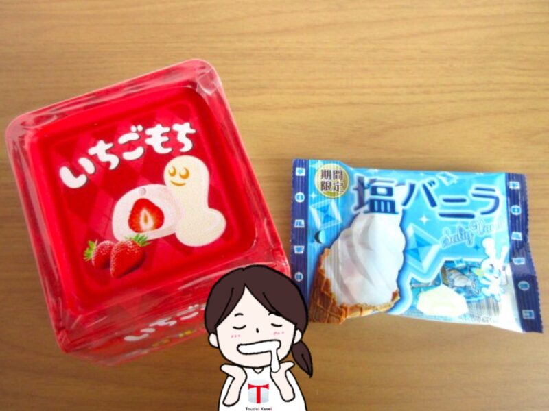 オススメおやつ（期間限定チロルチョコ）