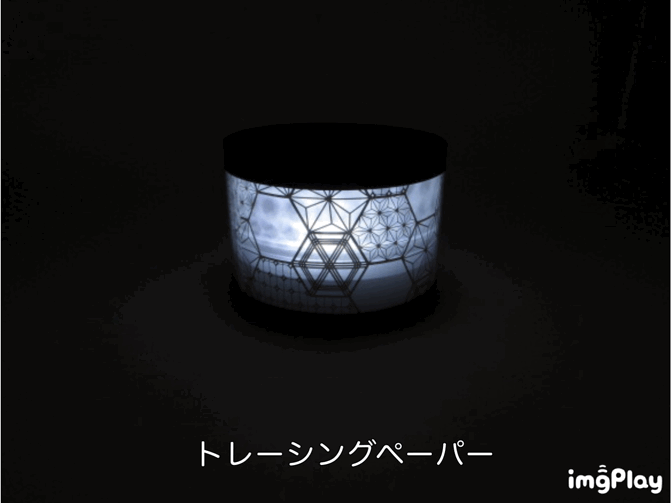 円筒ケースｘLEDライト⑦