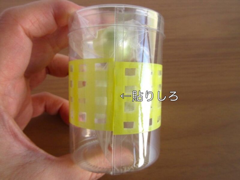 入浴剤のPET円筒ケース④