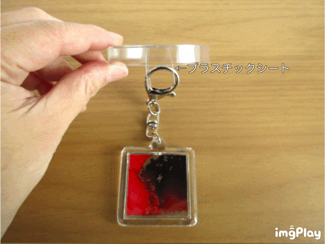 キーホルダーのPET円筒ケース④