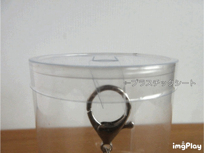 キーホルダーのPET円筒ケース⑤
