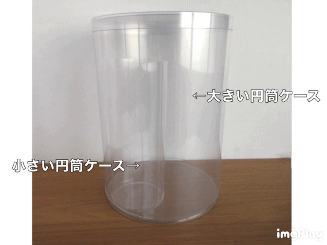 布のPVC円筒ケース③