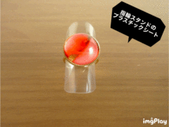 指輪スタンドのプラスチックシート①
