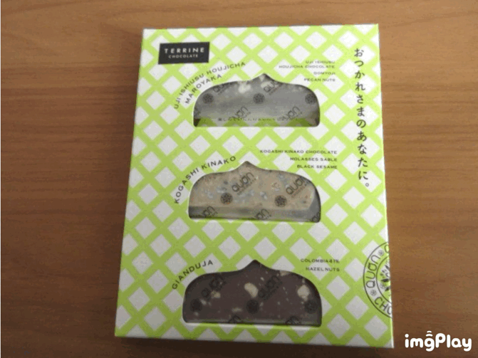 バレンタインパッケージ（文庫型）