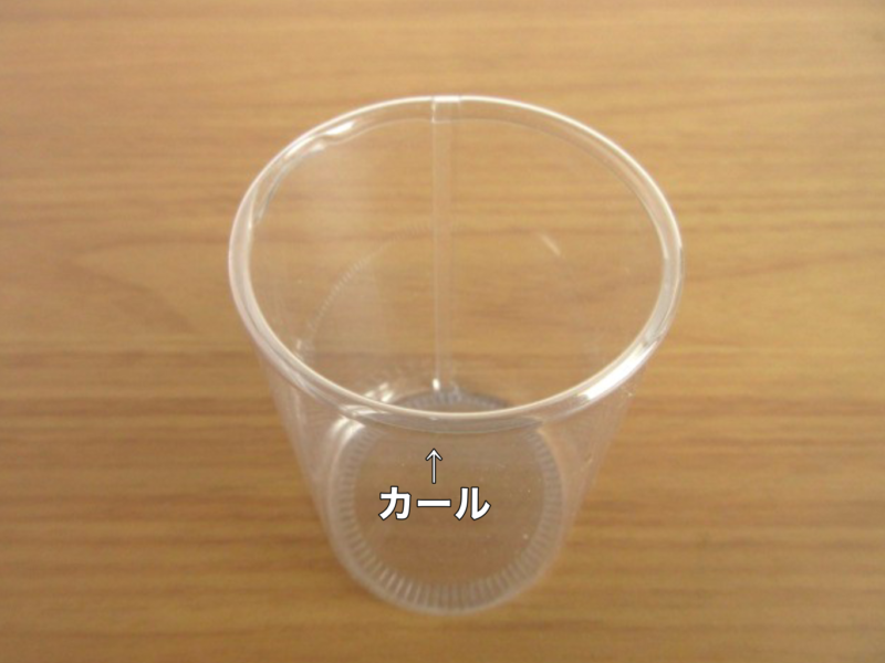 PET円筒ケース(カールあり)