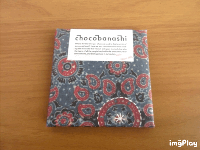 バレンタインパッケージ（折り紙風）