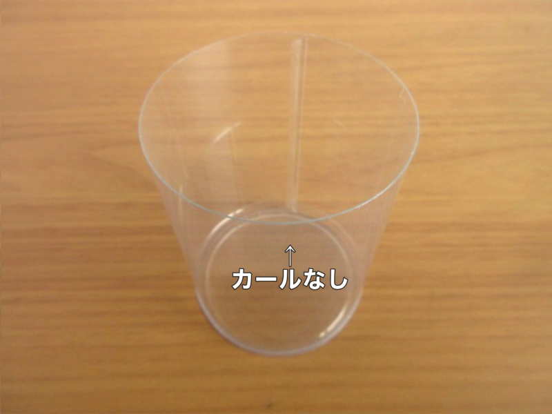 PVC円筒ケース(カールなし)