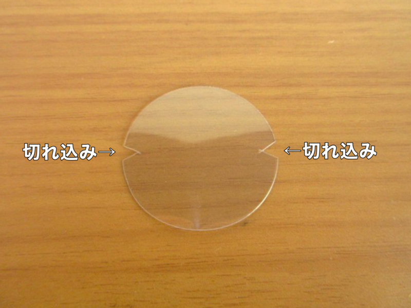 指輪スタンドのプラスチックシート②