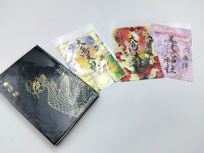 大鳥神社（御朱印）