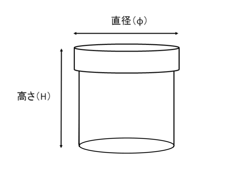 PET円筒ケースのサイズ