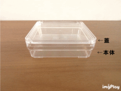 スチロールケース①