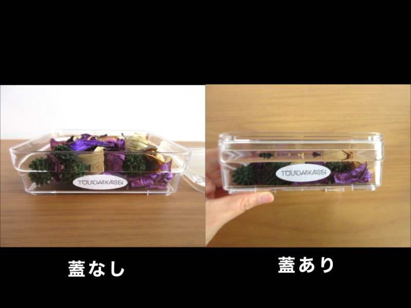 ポプリのスチロールケース④