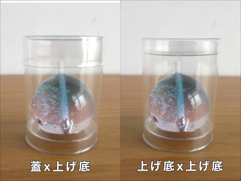 ジェルキャンドルのPVC円筒ケース（上げ底）④